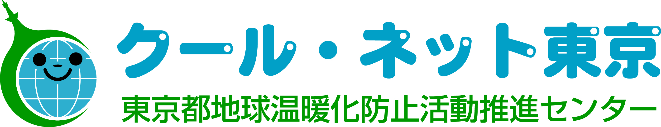 東京都省エネ点検・改修キャンペーン予約システムのロゴ